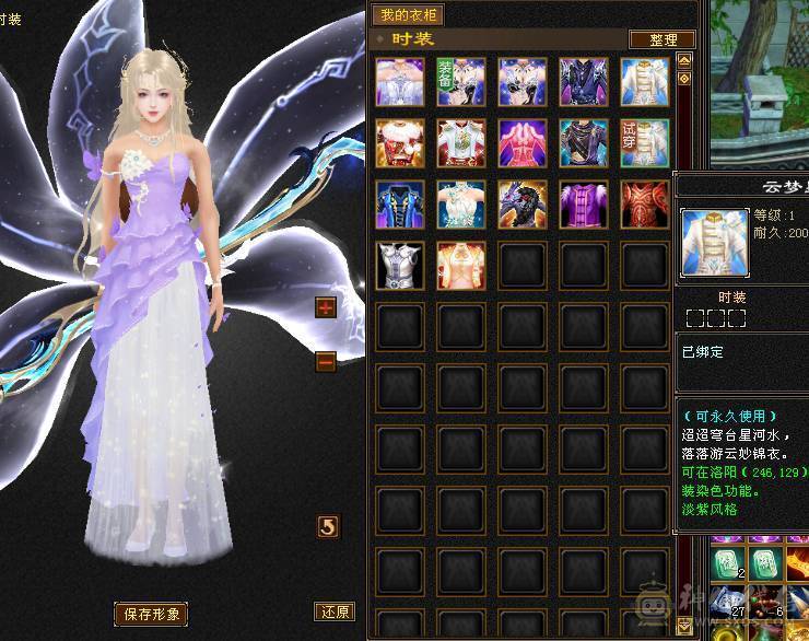 完全可以对比，绝对最便宜最划算，能打能抗的暴力峨眉，关键是漂亮，幻饰四个，时装多多，大包，永久熊，生活节那个都是9级