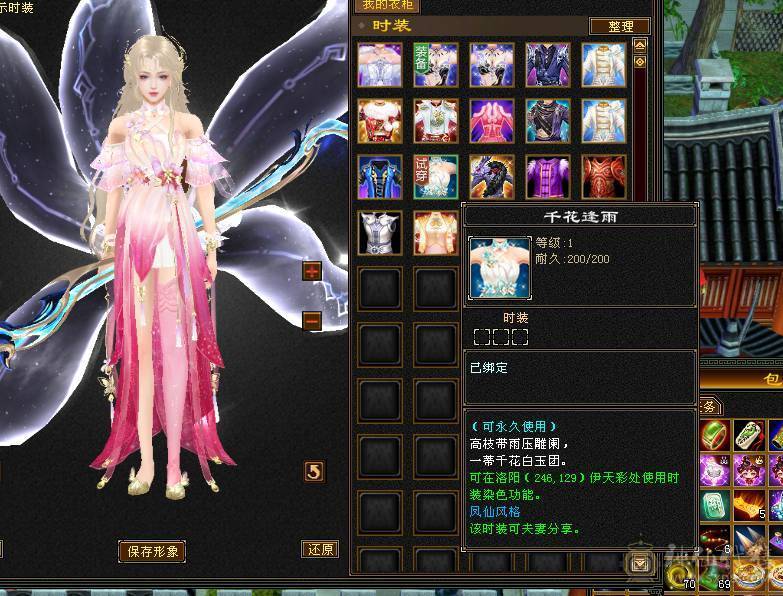 完全可以对比，绝对最便宜最划算，能打能抗的暴力峨眉，关键是漂亮，幻饰四个，时装多多，大包，永久熊，生活节那个都是9级