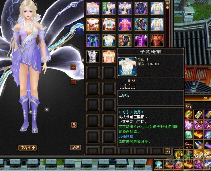 完全可以对比，绝对最便宜最划算，能打能抗的暴力峨眉，关键是漂亮，幻饰四个，时装多多，大包，永久熊，生活节那个都是9级