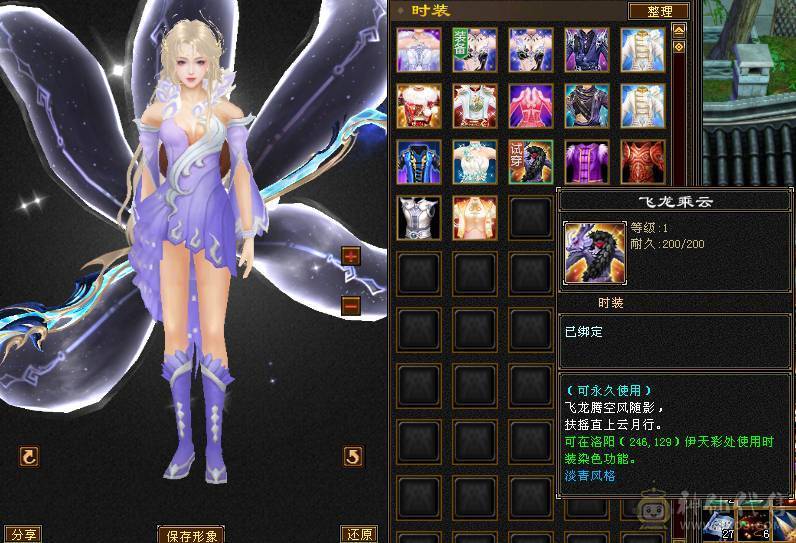 完全可以对比，绝对最便宜最划算，能打能抗的暴力峨眉，关键是漂亮，幻饰四个，时装多多，大包，永久熊，生活节那个都是9级