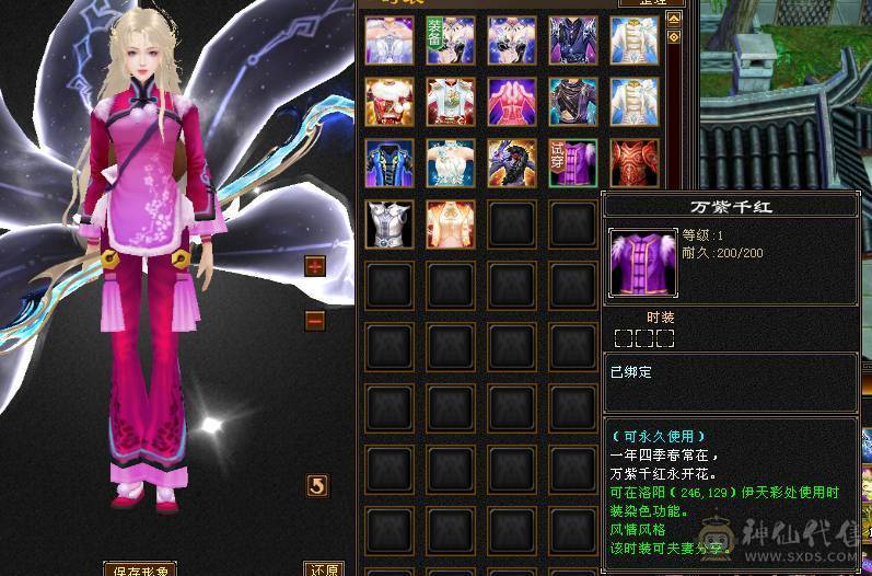 完全可以对比，绝对最便宜最划算，能打能抗的暴力峨眉，关键是漂亮，幻饰四个，时装多多，大包，永久熊，生活节那个都是9级