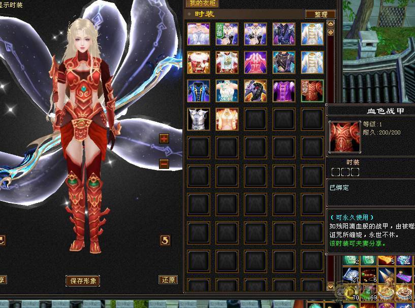 完全可以对比，绝对最便宜最划算，能打能抗的暴力峨眉，关键是漂亮，幻饰四个，时装多多，大包，永久熊，生活节那个都是9级