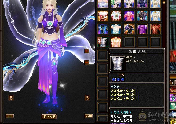 完全可以对比，绝对最便宜最划算，能打能抗的暴力峨眉，关键是漂亮，幻饰四个，时装多多，大包，永久熊，生活节那个都是9级