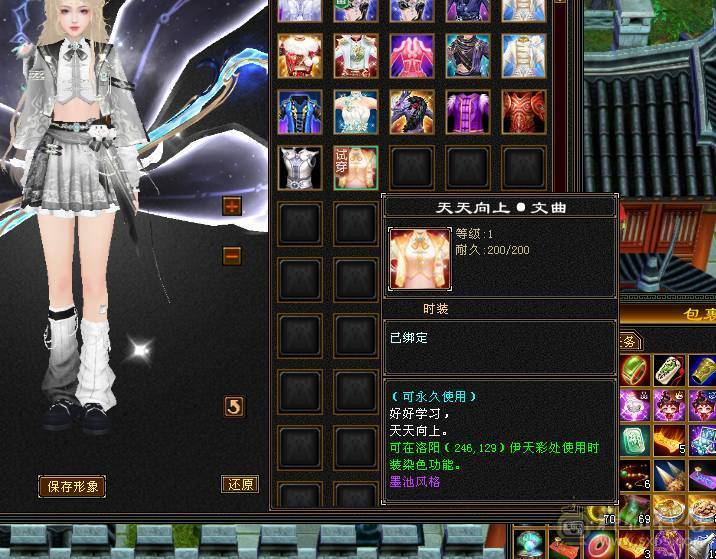 完全可以对比，绝对最便宜最划算，能打能抗的暴力峨眉，关键是漂亮，幻饰四个，时装多多，大包，永久熊，生活节那个都是9级