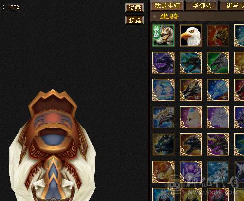 完全可以对比，绝对最便宜最划算，能打能抗的暴力峨眉，关键是漂亮，幻饰四个，时装多多，大包，永久熊，生活节那个都是9级