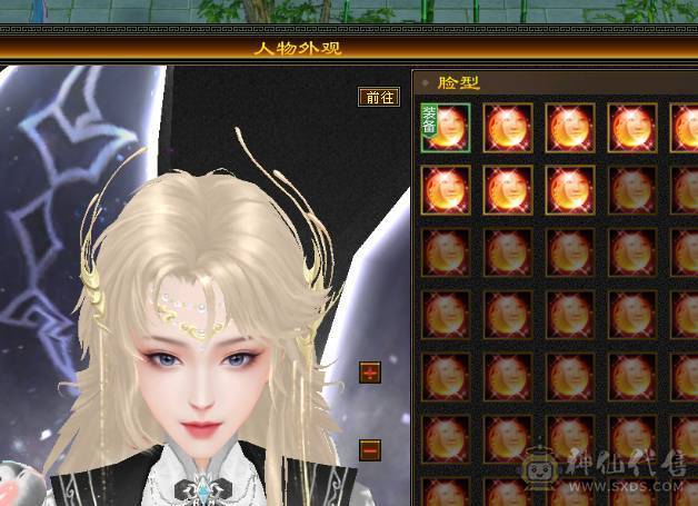 完全可以对比，绝对最便宜最划算，能打能抗的暴力峨眉，关键是漂亮，幻饰四个，时装多多，大包，永久熊，生活节那个都是9级