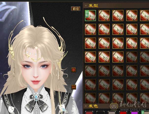 完全可以对比，绝对最便宜最划算，能打能抗的暴力峨眉，关键是漂亮，幻饰四个，时装多多，大包，永久熊，生活节那个都是9级