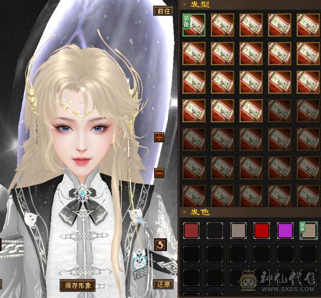 完全可以对比，绝对最便宜最划算，能打能抗的暴力峨眉，关键是漂亮，幻饰四个，时装多多，大包，永久熊，生活节那个都是9级