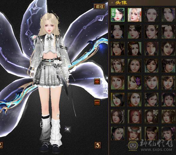 完全可以对比，绝对最便宜最划算，能打能抗的暴力峨眉，关键是漂亮，幻饰四个，时装多多，大包，永久熊，生活节那个都是9级