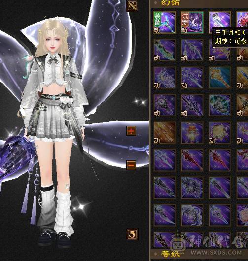 完全可以对比，绝对最便宜最划算，能打能抗的暴力峨眉，关键是漂亮，幻饰四个，时装多多，大包，永久熊，生活节那个都是9级