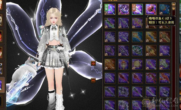 完全可以对比，绝对最便宜最划算，能打能抗的暴力峨眉，关键是漂亮，幻饰四个，时装多多，大包，永久熊，生活节那个都是9级