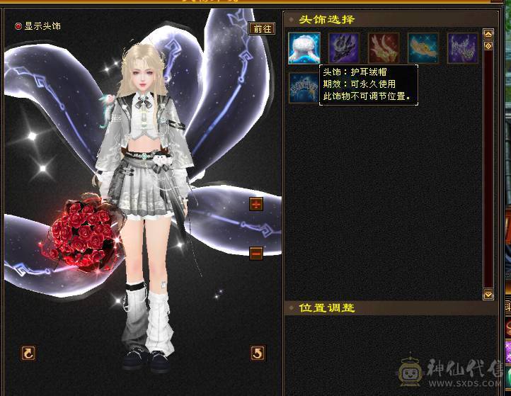 完全可以对比，绝对最便宜最划算，能打能抗的暴力峨眉，关键是漂亮，幻饰四个，时装多多，大包，永久熊，生活节那个都是9级