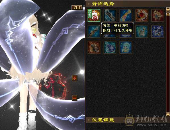 完全可以对比，绝对最便宜最划算，能打能抗的暴力峨眉，关键是漂亮，幻饰四个，时装多多，大包，永久熊，生活节那个都是9级