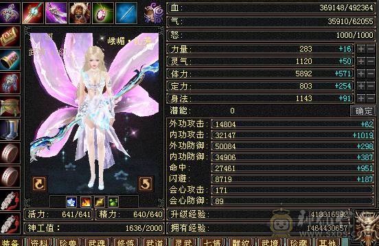 完全可以对比，绝对最便宜最划算，能打能抗的暴力峨眉，关键是漂亮，幻饰四个，时装多多，大包，永久熊，生活节那个都是9级