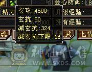 完全可以对比，绝对最便宜最划算，能打能抗的暴力峨眉，关键是漂亮，幻饰四个，时装多多，大包，永久熊，生活节那个都是9级