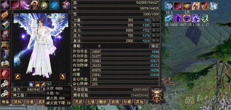 【快乐推荐】全6雕文全8新雕文和纹刻都是5级，5神，10级盟会