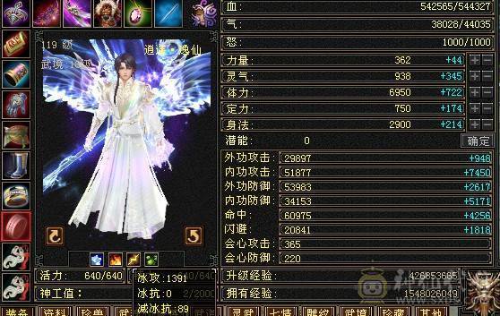 【快乐推荐】全6雕文全8新雕文和纹刻都是5级，5神，10级盟会