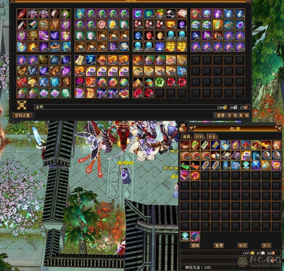 【快乐推荐】全6雕文全8新雕文和纹刻都是5级，5神，10级盟会