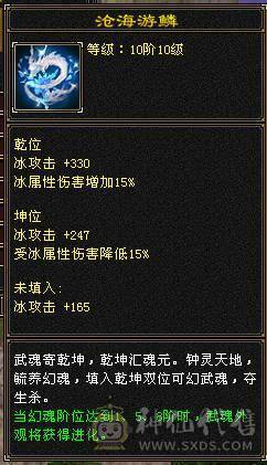 6神三修无敌丹气武当