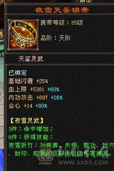 移动粉丝团：满6带6减.五神.满8雕带9雕.毕业精会.纹刻.盟会8.9级.断桥.佳期.4级金箍棒.麒麟.配饰.幻视全齐.57W+血.5.1W+内功.4.8W+命中.420+会心.212+会防