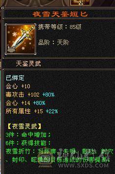 移动粉丝团：满6带6减.五神.满8雕带9雕.毕业精会.纹刻.盟会8.9级.断桥.佳期.4级金箍棒.麒麟.配饰.幻视全齐.57W+血.5.1W+内功.4.8W+命中.420+会心.212+会防