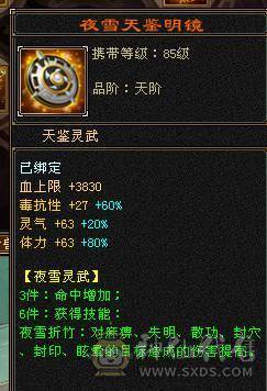 移动粉丝团：满6带6减.五神.满8雕带9雕.毕业精会.纹刻.盟会8.9级.断桥.佳期.4级金箍棒.麒麟.配饰.幻视全齐.57W+血.5.1W+内功.4.8W+命中.420+会心.212+会防