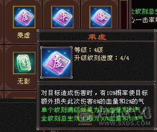 移动粉丝团：满6带6减.五神.满8雕带9雕.毕业精会.纹刻.盟会8.9级.断桥.佳期.4级金箍棒.麒麟.配饰.幻视全齐.57W+血.5.1W+内功.4.8W+命中.420+会心.212+会防