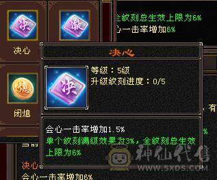 移动粉丝团：满6带6减.五神.满8雕带9雕.毕业精会.纹刻.盟会8.9级.断桥.佳期.4级金箍棒.麒麟.配饰.幻视全齐.57W+血.5.1W+内功.4.8W+命中.420+会心.212+会防