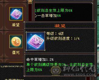 移动粉丝团：满6带6减.五神.满8雕带9雕.毕业精会.纹刻.盟会8.9级.断桥.佳期.4级金箍棒.麒麟.配饰.幻视全齐.57W+血.5.1W+内功.4.8W+命中.420+会心.212+会防