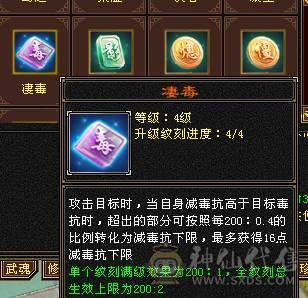 移动粉丝团：满6带6减.五神.满8雕带9雕.毕业精会.纹刻.盟会8.9级.断桥.佳期.4级金箍棒.麒麟.配饰.幻视全齐.57W+血.5.1W+内功.4.8W+命中.420+会心.212+会防