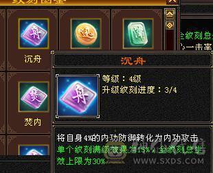 移动粉丝团：满6带6减.五神.满8雕带9雕.毕业精会.纹刻.盟会8.9级.断桥.佳期.4级金箍棒.麒麟.配饰.幻视全齐.57W+血.5.1W+内功.4.8W+命中.420+会心.212+会防