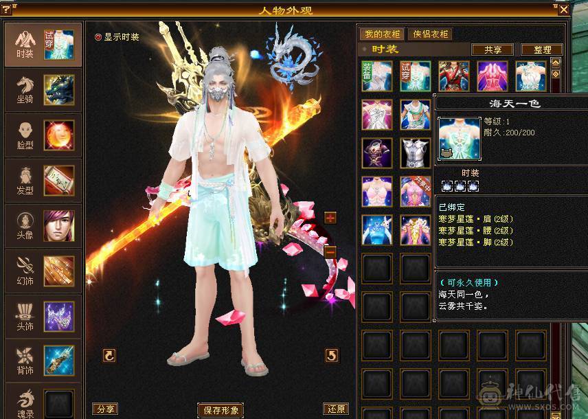 移动粉丝团：满6带6减.五神.满8雕带9雕.毕业精会.纹刻.盟会8.9级.断桥.佳期.4级金箍棒.麒麟.配饰.幻视全齐.57W+血.5.1W+内功.4.8W+命中.420+会心.212+会防