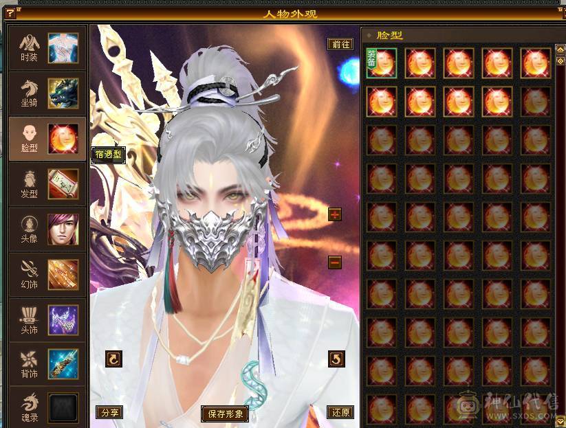 移动粉丝团：满6带6减.五神.满8雕带9雕.毕业精会.纹刻.盟会8.9级.断桥.佳期.4级金箍棒.麒麟.配饰.幻视全齐.57W+血.5.1W+内功.4.8W+命中.420+会心.212+会防