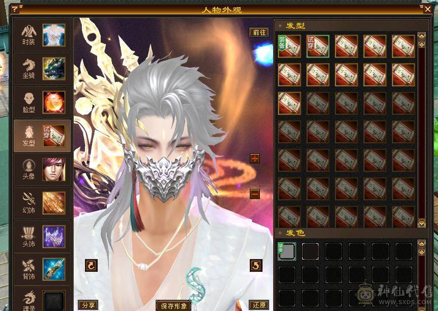 移动粉丝团：满6带6减.五神.满8雕带9雕.毕业精会.纹刻.盟会8.9级.断桥.佳期.4级金箍棒.麒麟.配饰.幻视全齐.57W+血.5.1W+内功.4.8W+命中.420+会心.212+会防