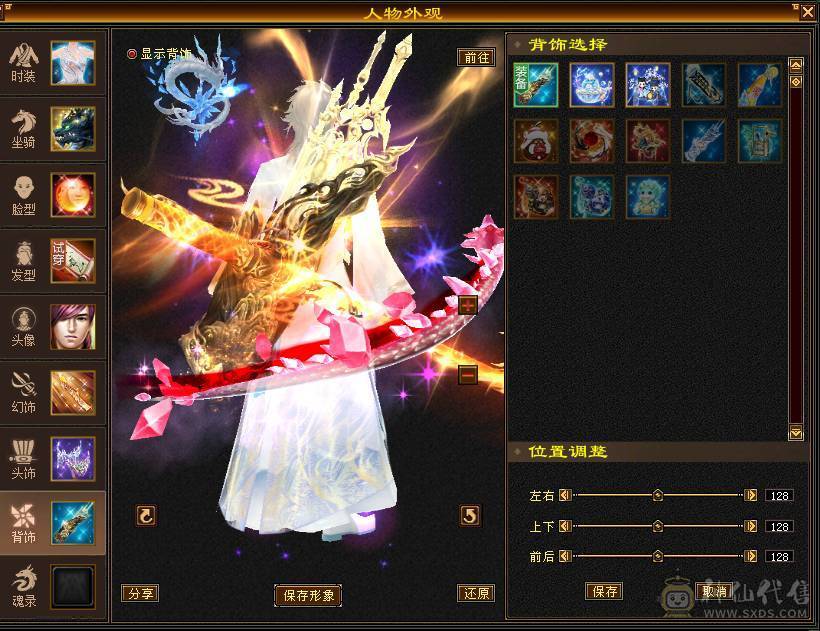 移动粉丝团：满6带6减.五神.满8雕带9雕.毕业精会.纹刻.盟会8.9级.断桥.佳期.4级金箍棒.麒麟.配饰.幻视全齐.57W+血.5.1W+内功.4.8W+命中.420+会心.212+会防