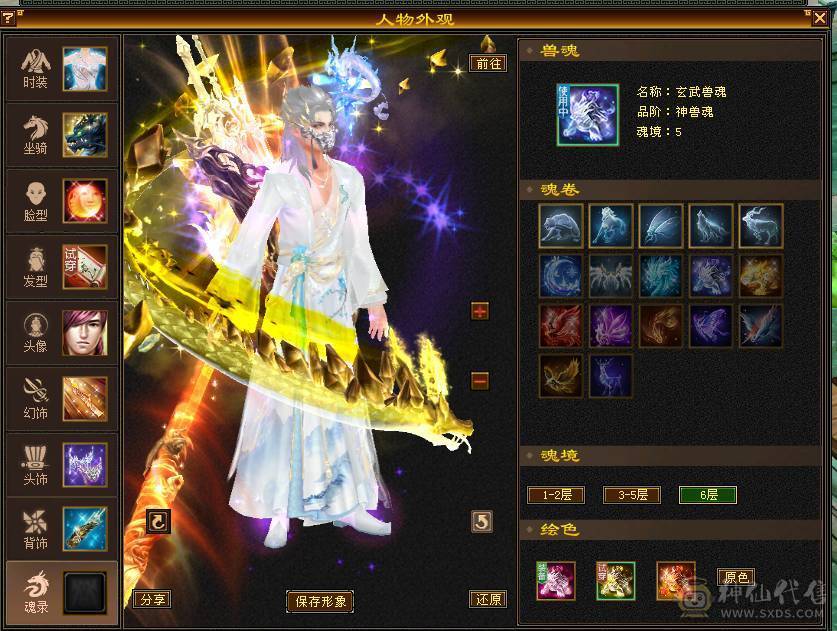 移动粉丝团：满6带6减.五神.满8雕带9雕.毕业精会.纹刻.盟会8.9级.断桥.佳期.4级金箍棒.麒麟.配饰.幻视全齐.57W+血.5.1W+内功.4.8W+命中.420+会心.212+会防