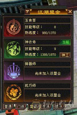 移动粉丝团：满6带6减.五神.满8雕带9雕.毕业精会.纹刻.盟会8.9级.断桥.佳期.4级金箍棒.麒麟.配饰.幻视全齐.57W+血.5.1W+内功.4.8W+命中.420+会心.212+会防