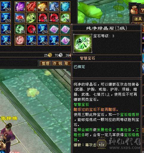 移动粉丝团：满6带6减.五神.满8雕带9雕.毕业精会.纹刻.盟会8.9级.断桥.佳期.4级金箍棒.麒麟.配饰.幻视全齐.57W+血.5.1W+内功.4.8W+命中.420+会心.212+会防