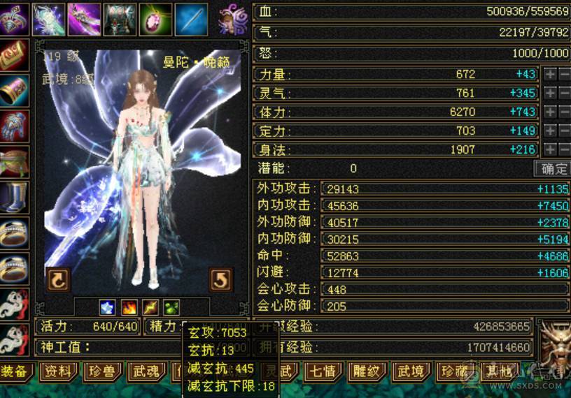 最高性价比 漂亮6级五神万属曼陀 无敌丹地宫马 