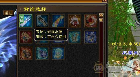 快乐推荐——双修带6体逍遥，满7雕纹，均衡面板干啥都得行，谨慎秦皇拉风到顶！