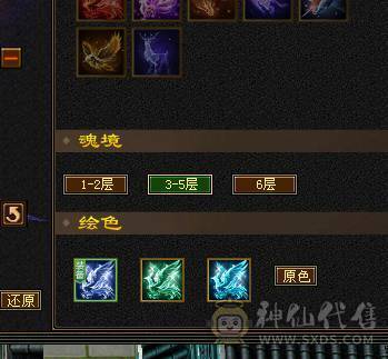 快乐推荐——双修带6体逍遥，满7雕纹，均衡面板干啥都得行，谨慎秦皇拉风到顶！