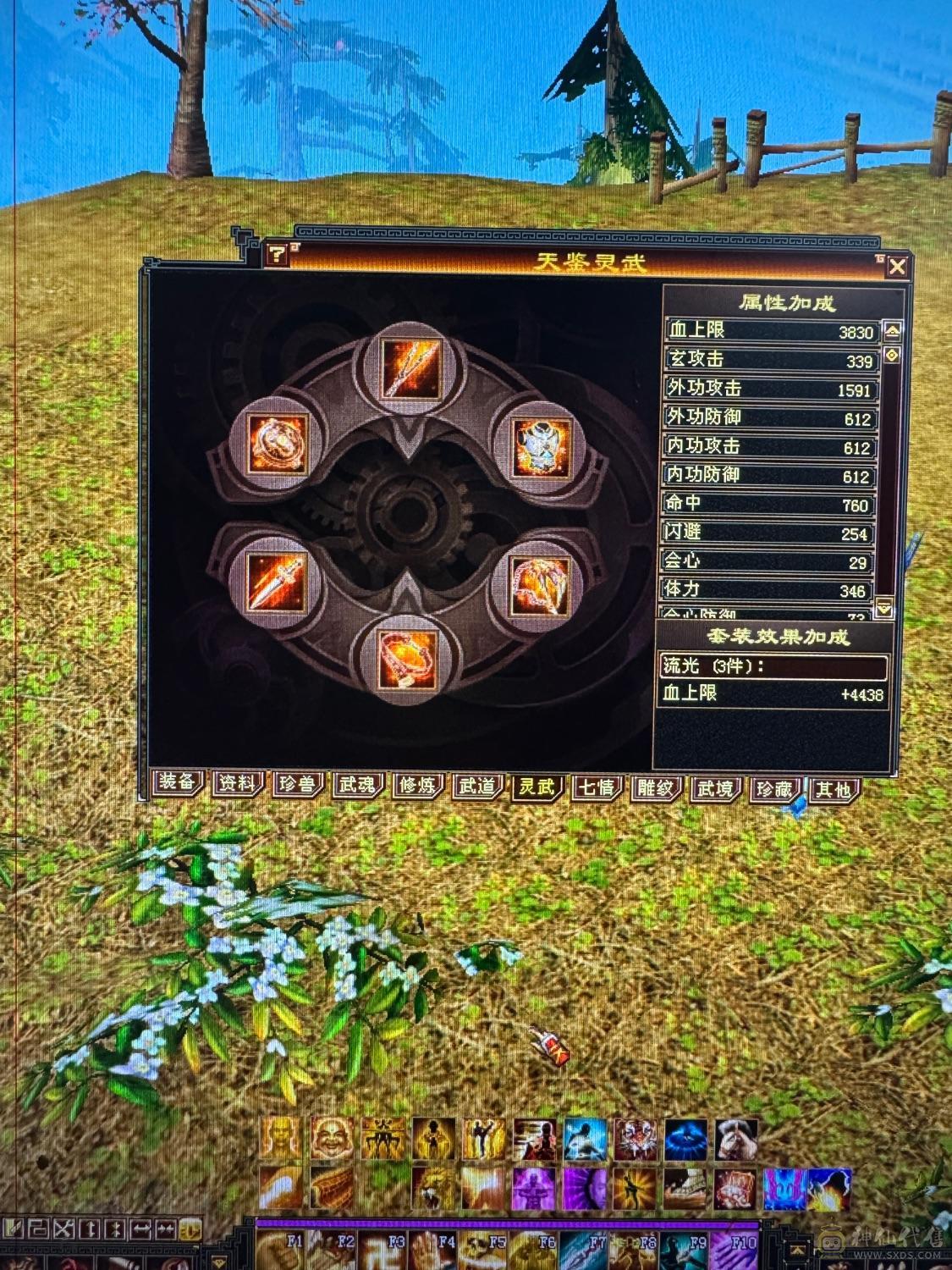 属性5425..不玩了