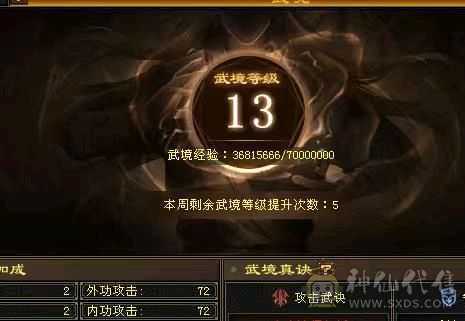 已更新，单火抗960多，会防315.10级盟会佛跳墙.