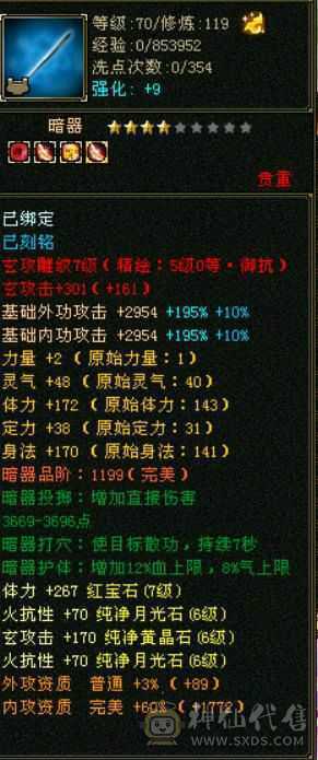 漠北推荐 细节峨眉双坑 6橙九尾  