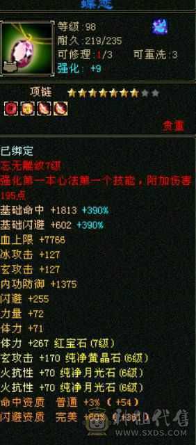 漠北推荐 细节峨眉双坑 6橙九尾  