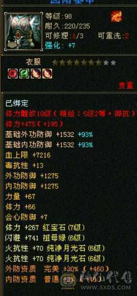 漠北推荐 细节峨眉双坑 6橙九尾  