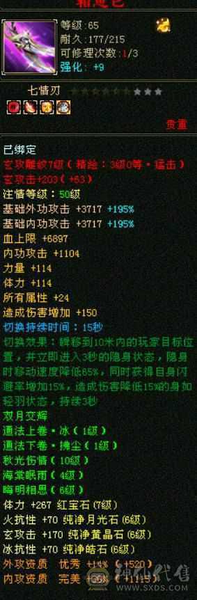 漠北推荐 细节峨眉双坑 6橙九尾  