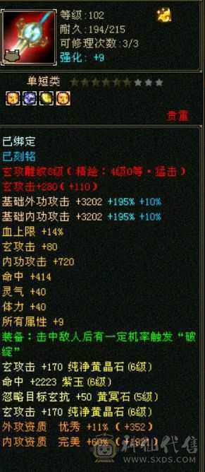 漠北推荐 细节峨眉双坑 6橙九尾  
