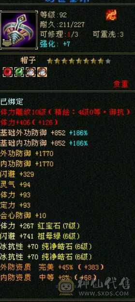 漠北推荐 细节峨眉双坑 6橙九尾  