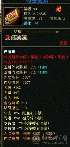 漠北推荐 细节峨眉双坑 6橙九尾  